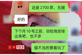 协助杨先生追讨女朋友欠债